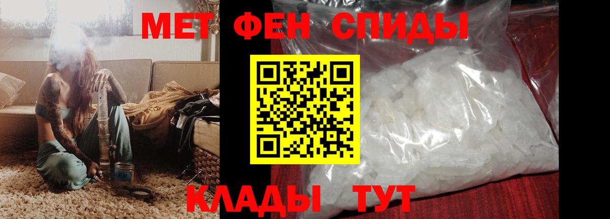 АМФЕТАМИН Розовый Борзя