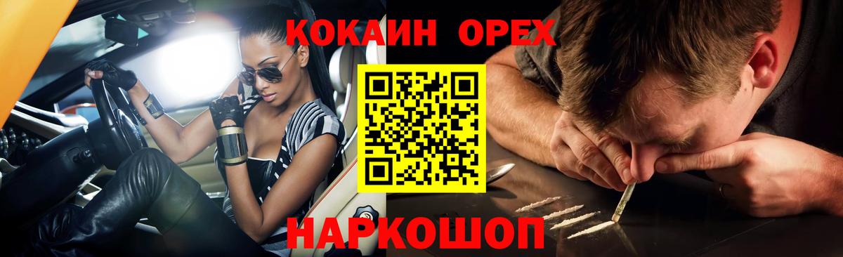 Cocaine 99% Борзя