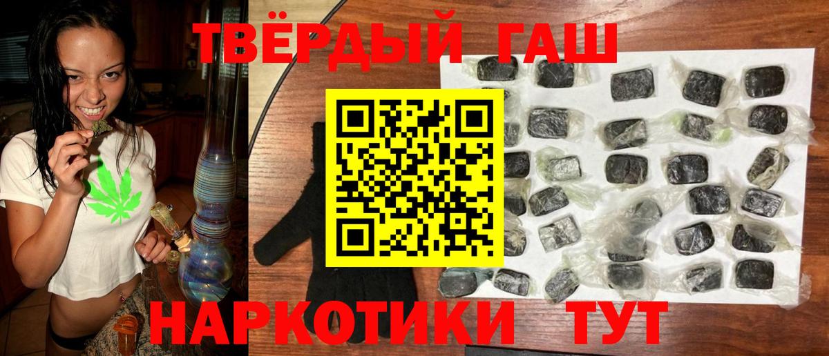 ГАШ гарик Борзя