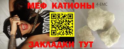 прущие крисы Брянск