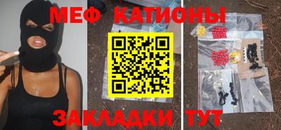 прущие крисы Брянск