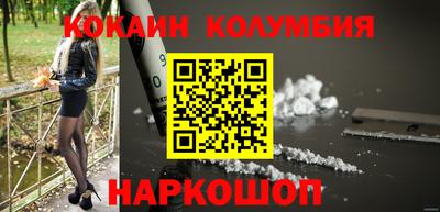 меф VHQ Братск