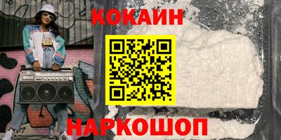 прущие крисы Брянск