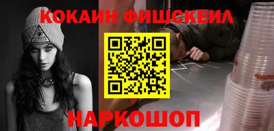 прущие крисы Брянск