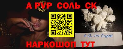 прущие крисы Брянск