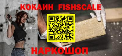 крисы Владикавказ