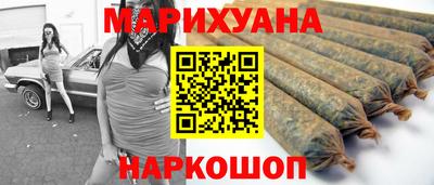 дистиллят марихуана Боровичи