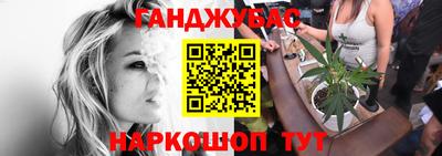 меф VHQ Братск