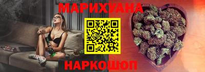 дистиллят марихуана Боровичи