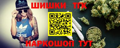 дистиллят марихуана Боровичи