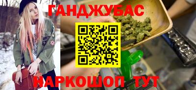 меф VHQ Братск