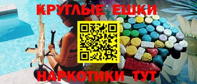меф VHQ Братск