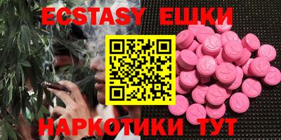 дистиллят марихуана Боровичи