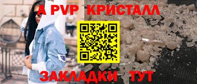 прущие крисы Брянск