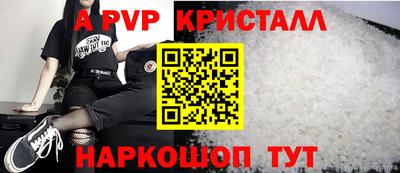 прущие крисы Брянск
