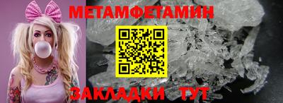 дистиллят марихуана Боровичи