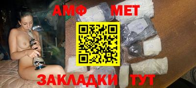 прущие крисы Брянск