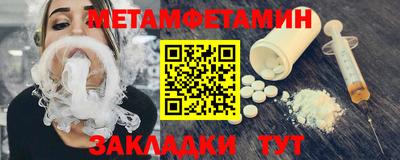 прущие крисы Брянск
