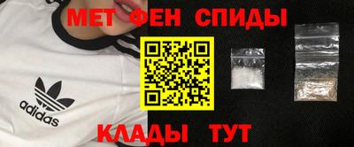 прущие крисы Брянск