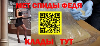 меф VHQ Братск