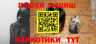дистиллят марихуана Боровичи