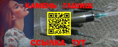 меф VHQ Братск