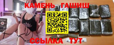 дистиллят марихуана Боровичи