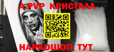 меф VHQ Братск