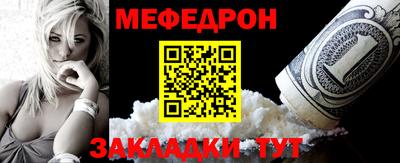 прущие крисы Брянск