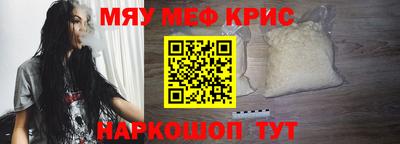 меф VHQ Братск