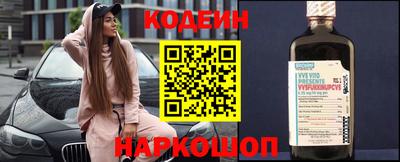 прущие крисы Брянск