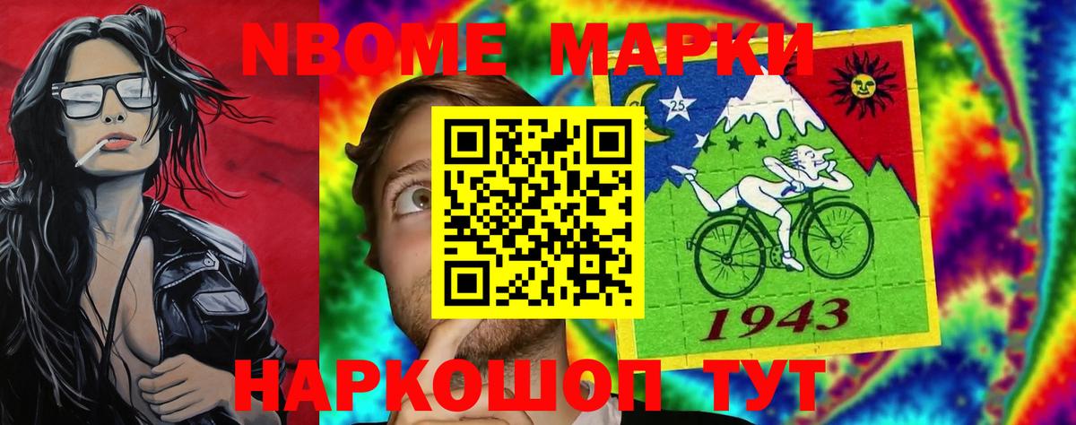 LSD-25 экстази ecstasy  ЛСД экстази ecstasy  Борзя  LSD-25 экстази  omg ТОР  Вход с VPN 