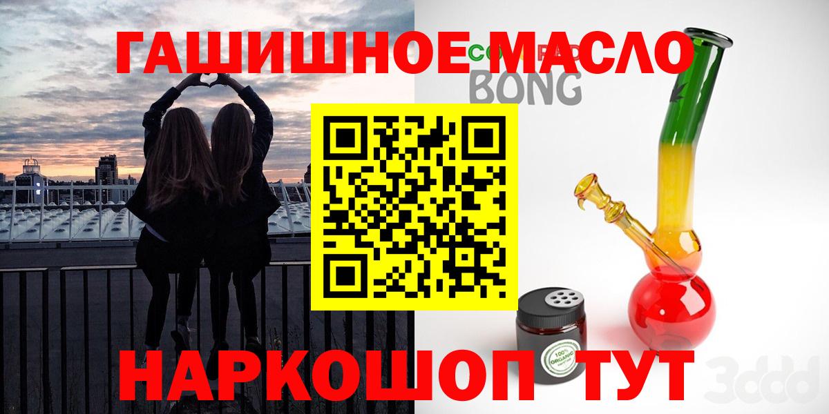 ТГК жижа Борзя