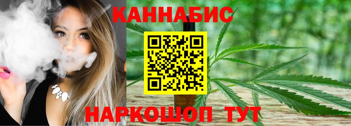 Канабис LSD WEED Борзя