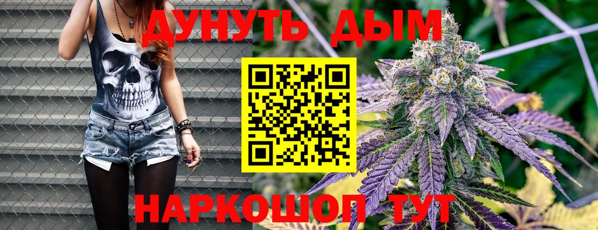 Бошки марихуана THC 21%  МАРИХУАНА VHQ  Борзя  Канабис SATIVA & INDICA  Вход с VPN 
